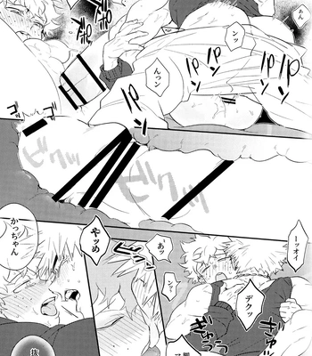 [Uso Pyon (Teri-chan Mi)] KatsuDeku o Dame ni Suru Cushion – Boku no Hero Academia dj [JP] — 027