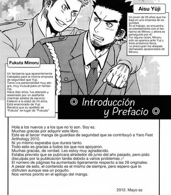 [ez goin’ ] Kippered Kip Sand [Spa] — 3