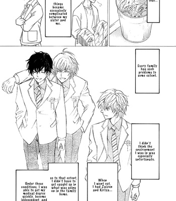 [SHIMIZU Yuki] Kachou Fuugetsu ~ vol.11 [Eng] (update c.80) — 039