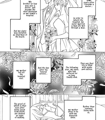 [SHIMIZU Yuki] Kachou Fuugetsu ~ vol.11 [Eng] (update c.80) — 040