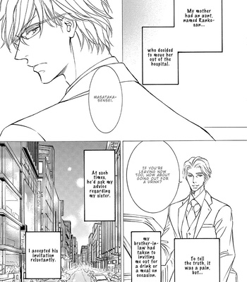 [SHIMIZU Yuki] Kachou Fuugetsu ~ vol.11 [Eng] (update c.80) — 042