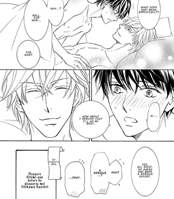 [SHIMIZU Yuki] Kachou Fuugetsu ~ vol.11 [Eng] (update c.80) — 051