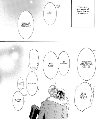 [SHIMIZU Yuki] Kachou Fuugetsu ~ vol.11 [Eng] (update c.80) — 025