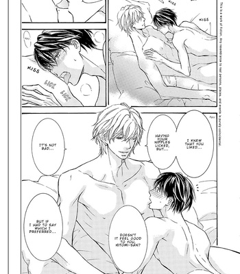[SHIMIZU Yuki] Kachou Fuugetsu ~ vol.11 [Eng] (update c.80) — 055