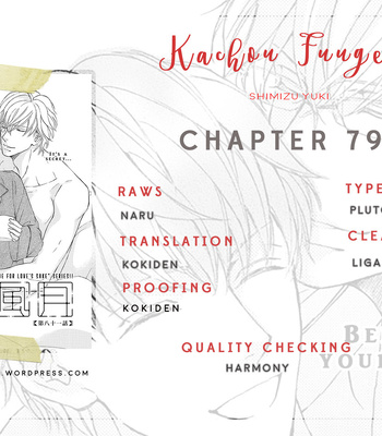 [SHIMIZU Yuki] Kachou Fuugetsu ~ vol.11 [Eng] (update c.80) — 066