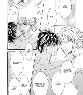[SHIMIZU Yuki] Kachou Fuugetsu ~ vol.11 [Eng] (update c.80) — 077