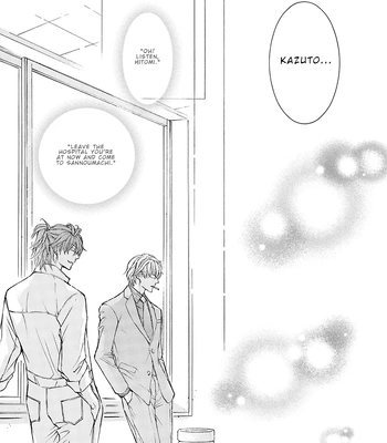 [SHIMIZU Yuki] Kachou Fuugetsu ~ vol.11 [Eng] (update c.80) — 080