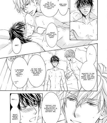 [SHIMIZU Yuki] Kachou Fuugetsu ~ vol.11 [Eng] (update c.80) — 076