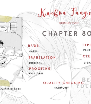 [SHIMIZU Yuki] Kachou Fuugetsu ~ vol.11 [Eng] (update c.80) — 090