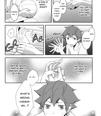 [Gelze] Little by Little – Haikyuu!! dj [Eng] — 9