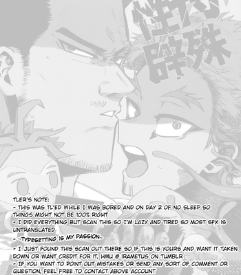 [Hop,Slip (Akaki Chieko)] Tokusei Kakusandan – My Hero Academia dj [Eng] — 2