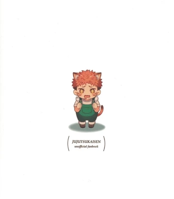 [tasogare lemonade (Tsi)] Yuuji no Ongaeshi – Jujutsu Kaisen dj [Eng] — 048