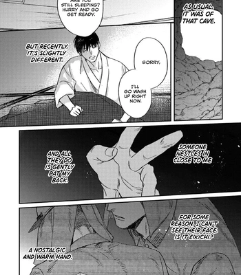 [Matsumoto Yoh] Hitori de yoru wa koe rarenai [Eng] (update c.3) — 088