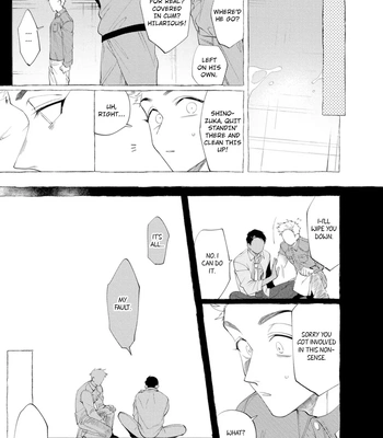 [KiR (dotsuco)] Spilt Milk [Eng] — 033