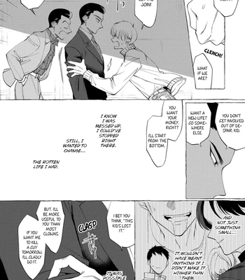 [KiR (dotsuco)] Spilt Milk [Eng] — 048