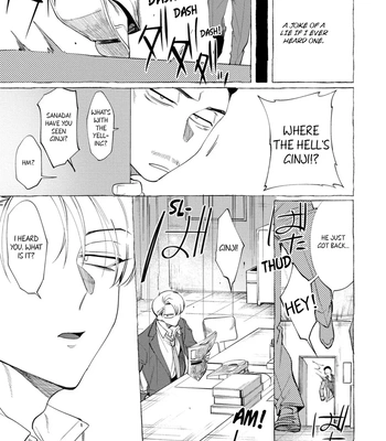 [KiR (dotsuco)] Spilt Milk [Eng] — 061