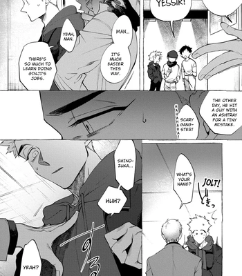 [KiR (dotsuco)] Spilt Milk [Eng] — 082