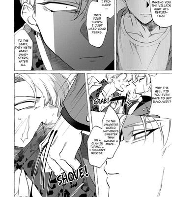 [KiR (dotsuco)] Spilt Milk [Eng] — 100