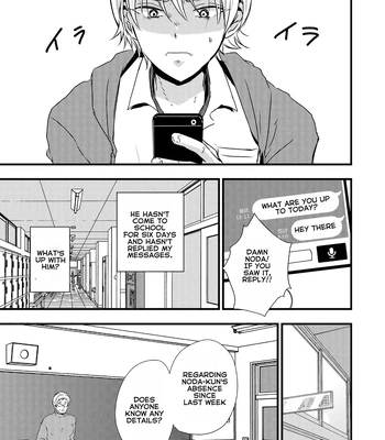[Kume (Minakami Riku)] Ura to Ura no Koufukuron – The Hidden Theory of Happiness [Eng] — 032