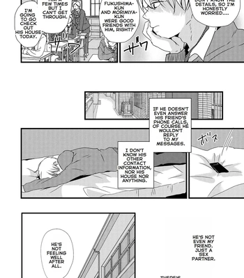 [Kume (Minakami Riku)] Ura to Ura no Koufukuron – The Hidden Theory of Happiness [Eng] — 033