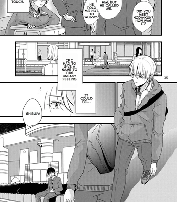 [Kume (Minakami Riku)] Ura to Ura no Koufukuron – The Hidden Theory of Happiness [Eng] — 034