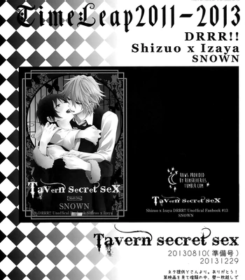 [SNOWN] Tavern Secret Sex – Durarara!! dj [Spa] — 2