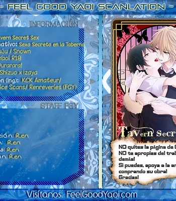 [SNOWN] Tavern Secret Sex – Durarara!! dj [Spa] — 061