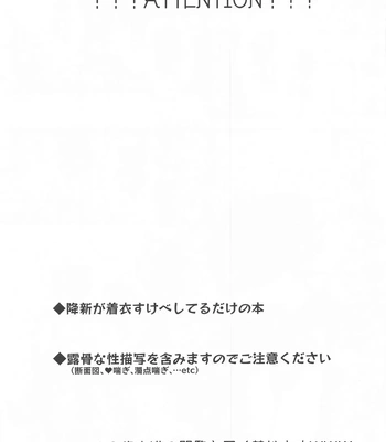 [Shiraai (Ramuko)] Noisy Communication – Detective Conan dj [JP] — 2