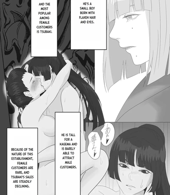 [Onisake (Tsurumaru Riri)] Gekka Bijin – Night Beauty [Eng] — 3