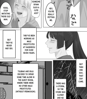[Onisake (Tsurumaru Riri)] Gekka Bijin – Night Beauty [Eng] — 5