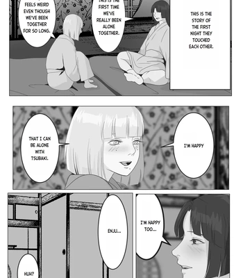[Onisake (Tsurumaru Riri)] Gekka Bijin – Night Beauty [Eng] — 6