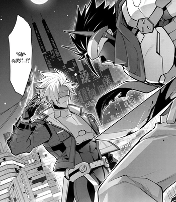 [ITKZ] Haiboku Eiyuu, Ryoujoku [Eng] (c.1) — 9