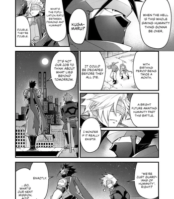 [ITKZ] Haiboku Eiyuu, Ryoujoku [Eng] (c.1) — 12