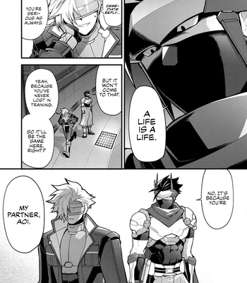 [ITKZ] Haiboku Eiyuu, Ryoujoku [Eng] (c.1) — 15