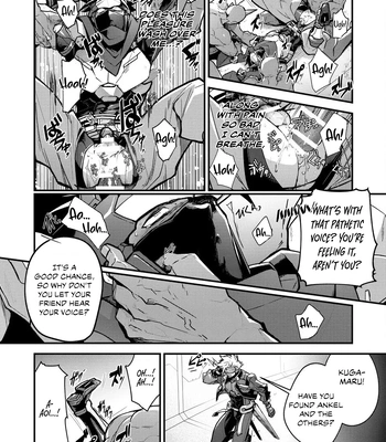 [ITKZ] Haiboku Eiyuu, Ryoujoku [Eng] (c.1) — 026