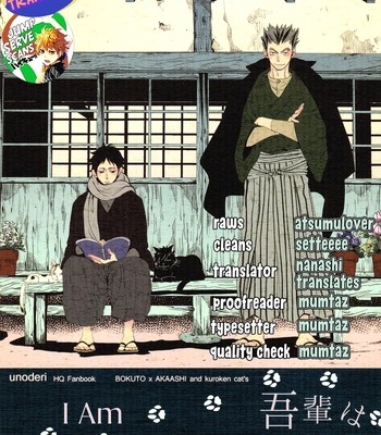 [Unoderi (Unohana)] Wagaha wa Kuro de aru – Haikyuu!! dj [Eng]