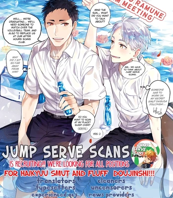 [Unoderi (Unohana)] Wagaha wa Kuro de aru – Haikyuu!! dj [Eng] — 2