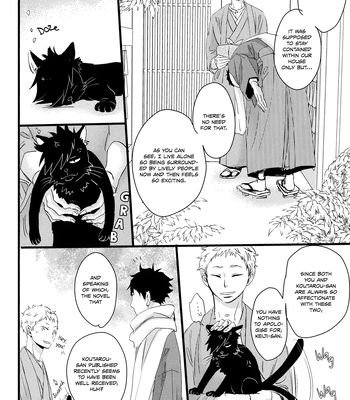 [Unoderi (Unohana)] Wagaha wa Kuro de aru – Haikyuu!! dj [Eng] — 6