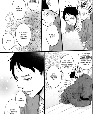 [Unoderi (Unohana)] Wagaha wa Kuro de aru – Haikyuu!! dj [Eng] — 13