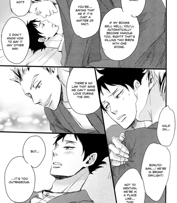 [Unoderi (Unohana)] Wagaha wa Kuro de aru – Haikyuu!! dj [Eng] — 15