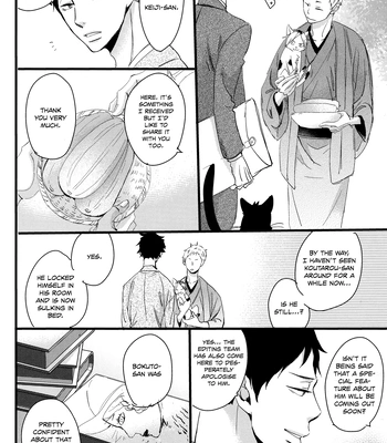[Unoderi (Unohana)] Wagaha wa Kuro de aru – Haikyuu!! dj [Eng] — 18