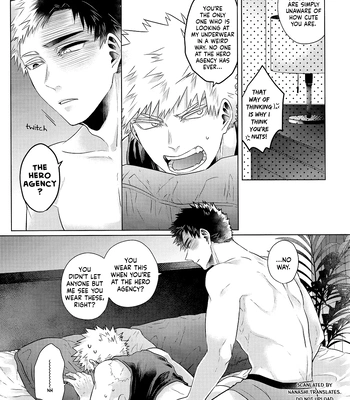 [Geranium (Kei)] My Hero Academia dj – Asa Made Kimi wo Hanasanai [ENG] — 013