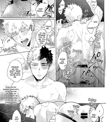 [Geranium (Kei)] My Hero Academia dj – Asa Made Kimi wo Hanasanai [ENG] — 019