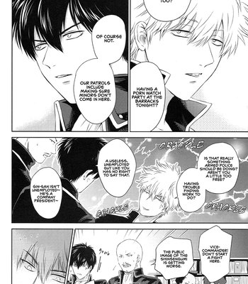 [mucci] Onapet – Gintama dj [Eng] — 3