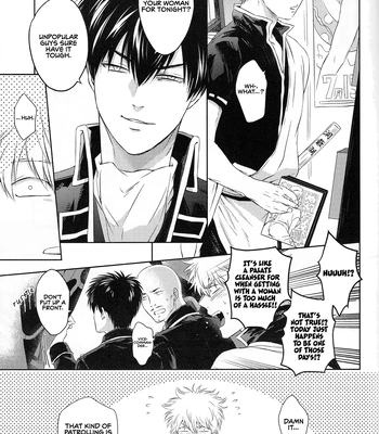 [mucci] Onapet – Gintama dj [Eng] — 4