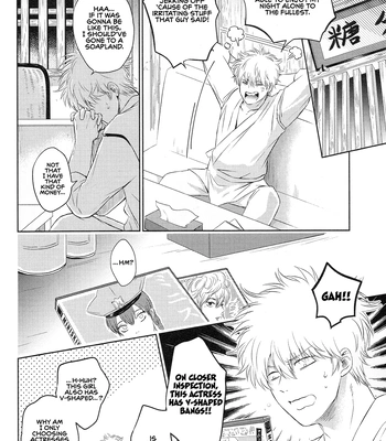 [mucci] Onapet – Gintama dj [Eng] — 5