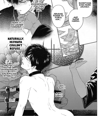 [mucci] Onapet – Gintama dj [Eng] — 8