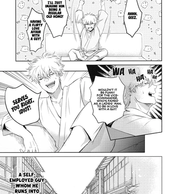 [mucci] Onapet – Gintama dj [Eng] — 10