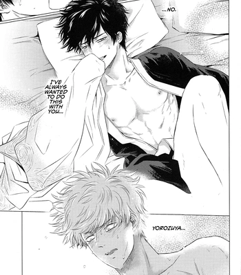 [mucci] Onapet – Gintama dj [Eng] — 12