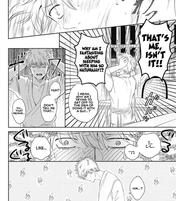 [mucci] Onapet – Gintama dj [Eng] — 13